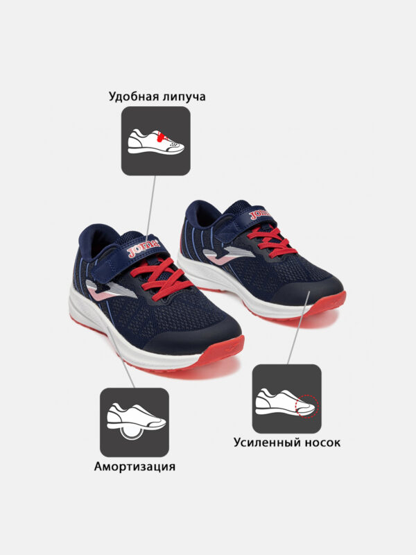 Кроссовки VICTORY JR JVICTS2603V