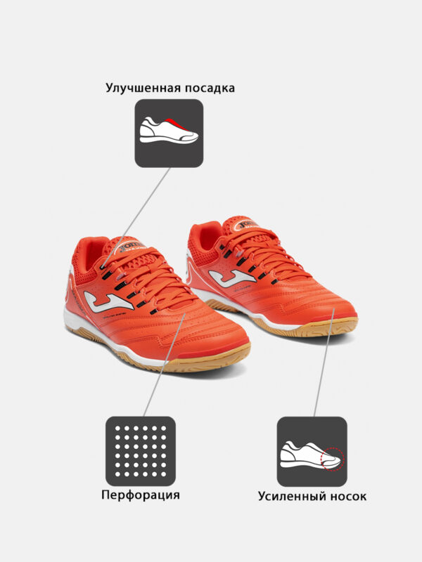 487EA9391963D4B9E063140AA8C09A7B Футзальная обувь MAXIMA MAXS2606IN