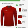 Толстовка NEW LINCE 3891370/3893370.610