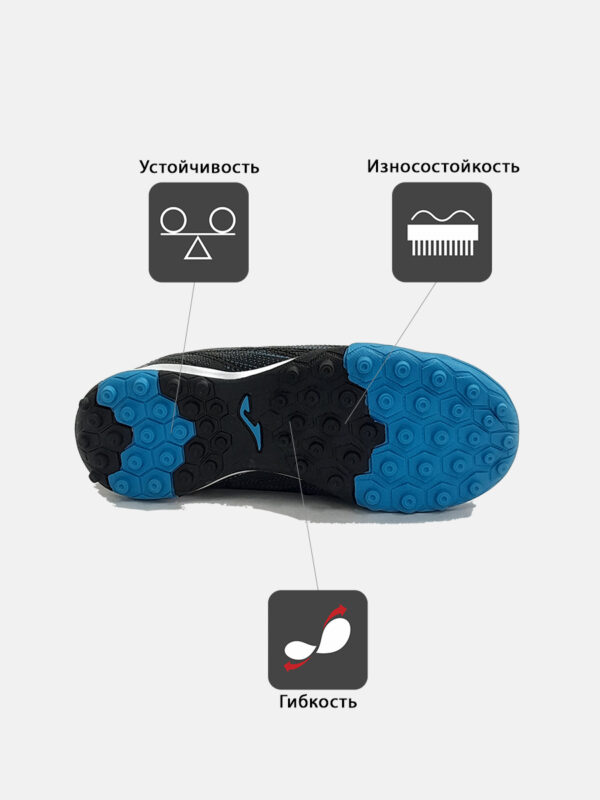 48FB14708DCC6864E063140AA8C0B5F8 Турфы EVOLUTION JR EVJS2601TF