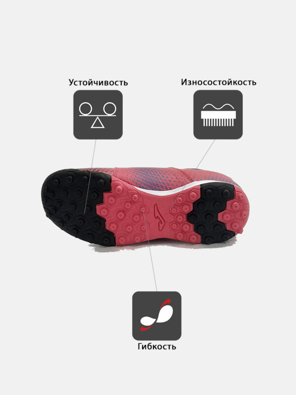 Турфы GOL JR GOJS2610TFV