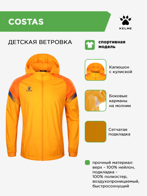494A6F7E61E91EE3E063140AA8C07EEB Куртка COSTAS 8061WT1005/8061WT3001.807