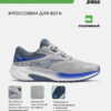 495C8A197A8854E1E063140AA8C0A83E Кроссовки ACTIVE RACTIS2612