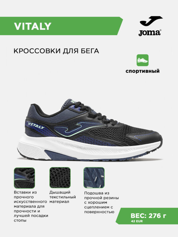 495CBB1D01315A21E063140AA8C06C00 Кроссовки VITALY RVITAS2601