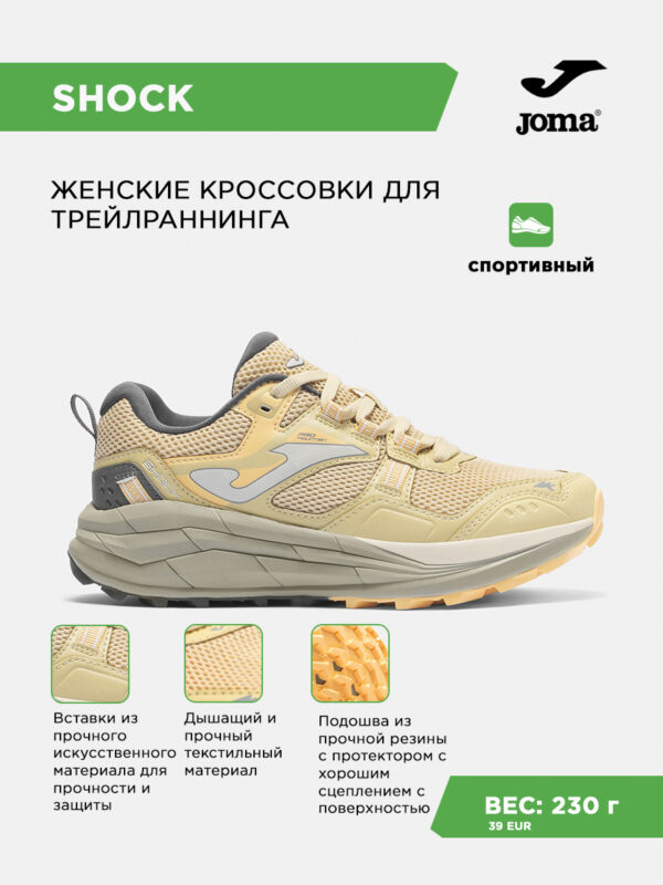 495D01CA9DBB6066E063140AA8C039A8 Кроссовки SHOCK LADY TKSHLS2625