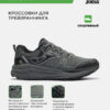 495D08912795615BE063140AA8C04C8F Кроссовки SHOCK TKSHOS2612