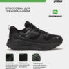 495D0E3533AB621FE063140AA8C0C50A Кроссовки SHOCK TKSHOS2641