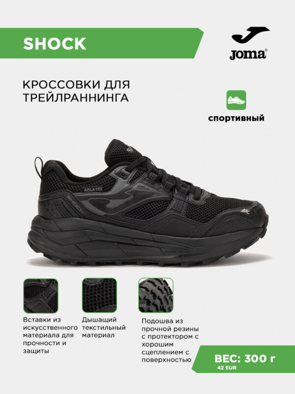 495D0E3533AB621FE063140AA8C0C50A Кроссовки SHOCK TKSHOS2641