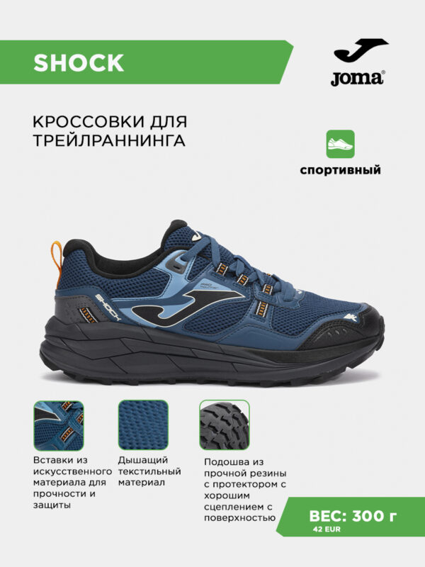 495D138133FF62ABE063140AA8C0FC58 Кроссовки SHOCK TKSHOS2647