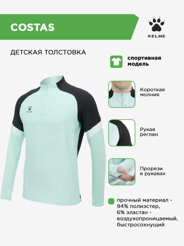 49714B1A4DA816F9E063140AA8C00E81 Толстовка COSTAS 8061TT1007/7361TT3013.328