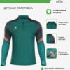 Толстовка COSTAS 8061TT1007/7361TT3013.365