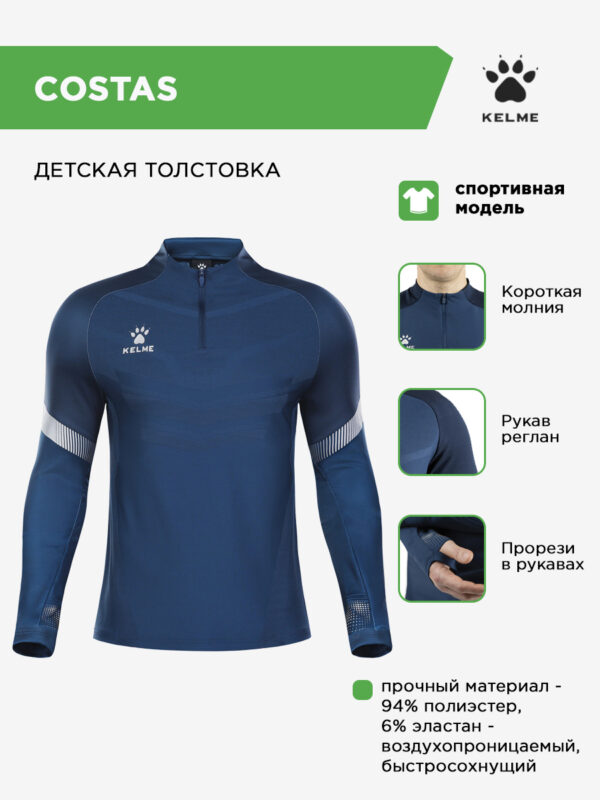 497157176938186EE063140AA8C0F535 Толстовка COSTAS 8061TT1007/7361TT3013.421