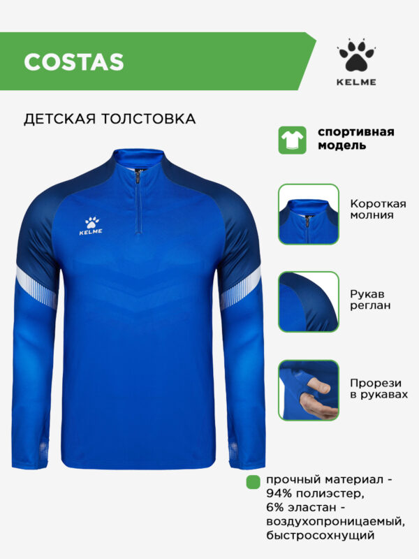 49715F9F1BE7192AE063140AA8C0A5A5 Толстовка COSTAS 8061TT1007/7361TT3013.481