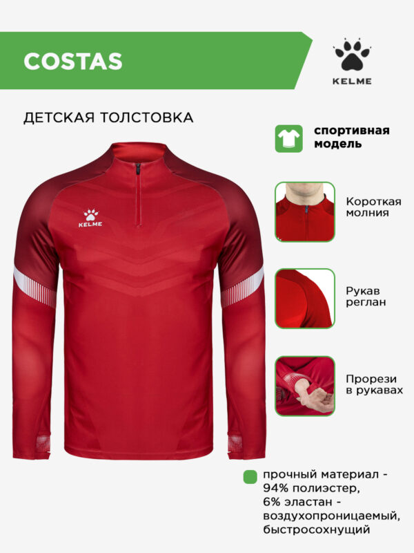 4971662A4BC319B8E063140AA8C062D5 Толстовка COSTAS 8061TT1007/7361TT3013.600