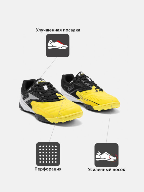 Турфы CANCHA CANS2628TF
