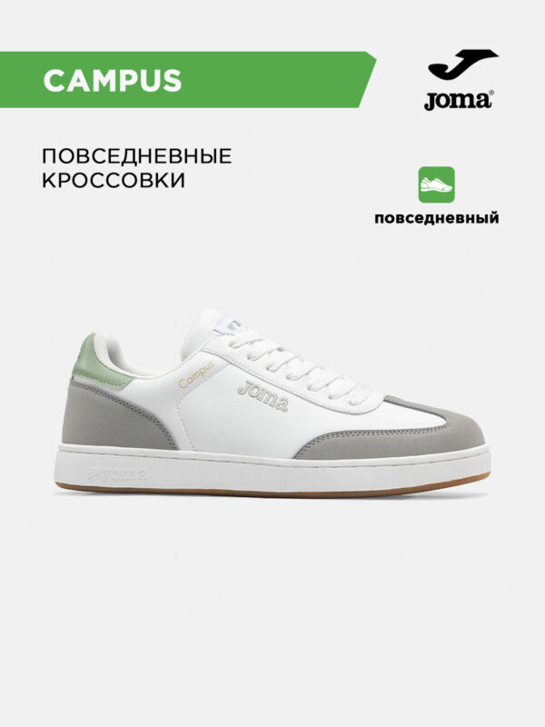 4A23EFD1845A4262E063140AA8C0338F Кроссовки CAMPUS CCAMS2615
