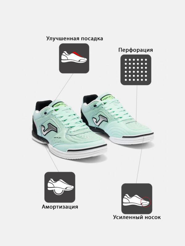 4A24924C58FD58B6E063140AA8C0E03D Футзальная обувь TOP FLEX TOPS2645IN