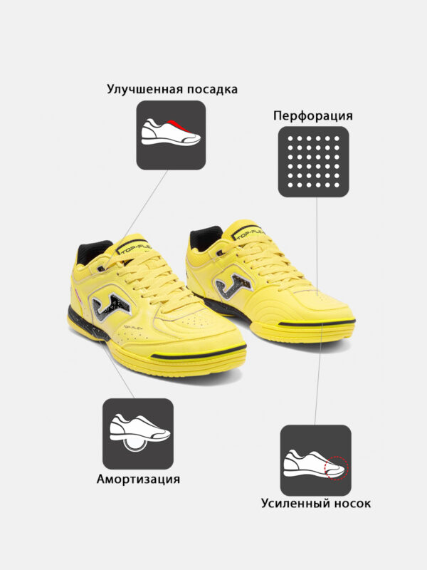 4A249C227ECC59E5E063140AA8C0171A Футзальная обувь TOP FLEX TOPS2628IN