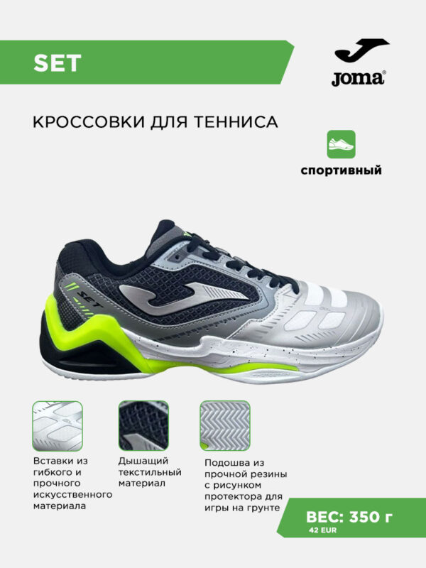 4A9F3694B788B0A0E063140AA8C0D240 Кроссовки SET TSETS2612C