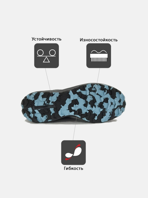 Кроссовки TREK TKTRES2622