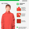 Куртка ветрозащитная OPTIMAL PLUS FZWB011M013
