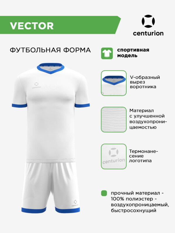 4B1700ED5B32133BE063140AA8C083F5 Комплект спортивный VECTOR (футболка; шорты) FK1002M0106