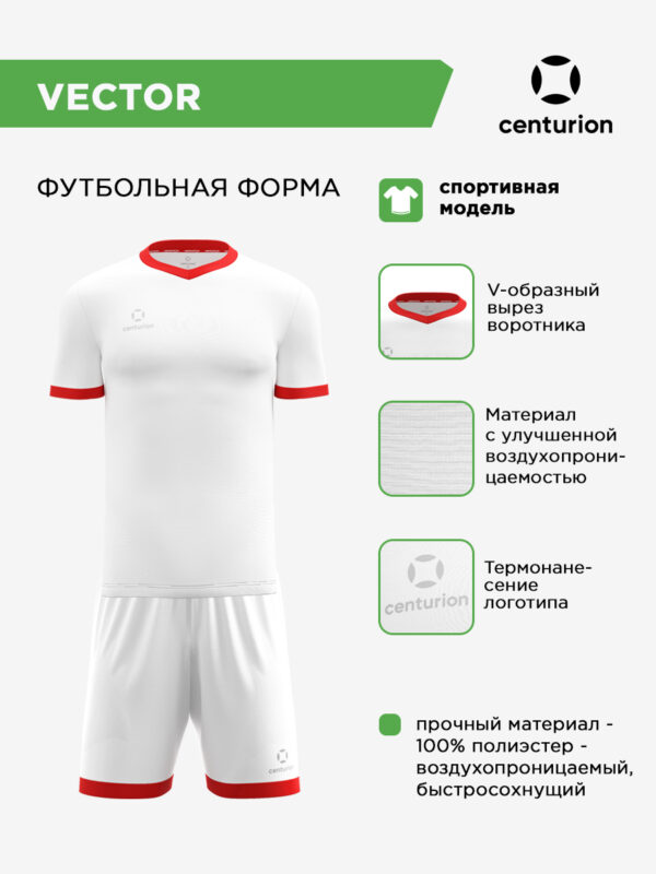 4B172DDCC1441735E063140AA8C05876 Комплект спортивный VECTOR (футболка; шорты) FK1002M0109