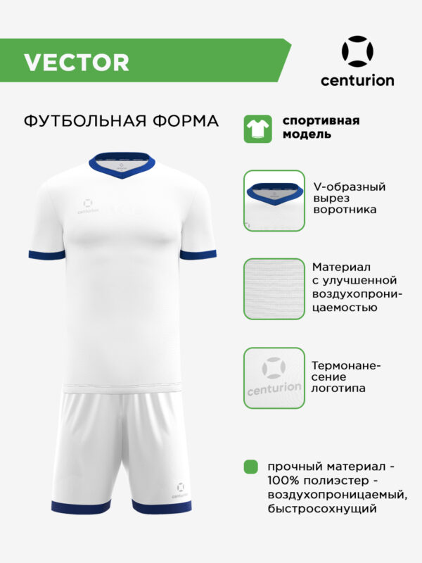 4B1776370DC41E71E063140AA8C02DF9 Комплект спортивный VECTOR (футболка; шорты) FK1002M0105