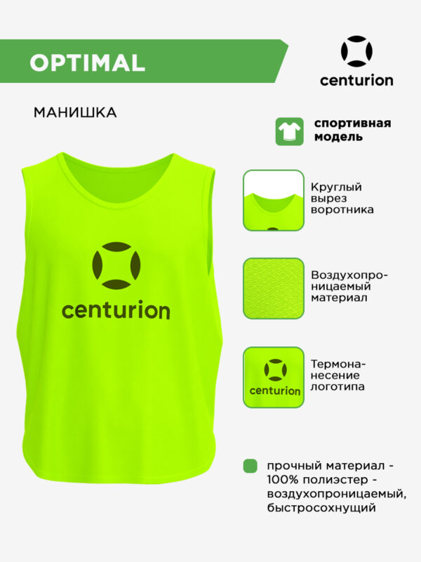 Манишка OPTIMAL MN3U016