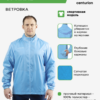 4B3F50C0B4BA7F94E063140AA8C068D1 Куртка ветрозащитная на длинной молнии с капюшоном OPTIMAL FZWB111M518