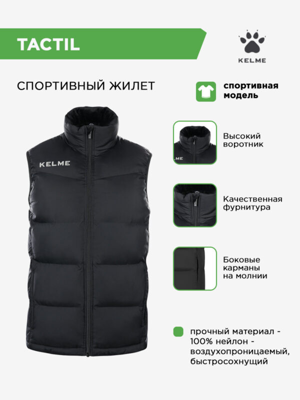 Жилет TACTIL 8261MJ1007.000