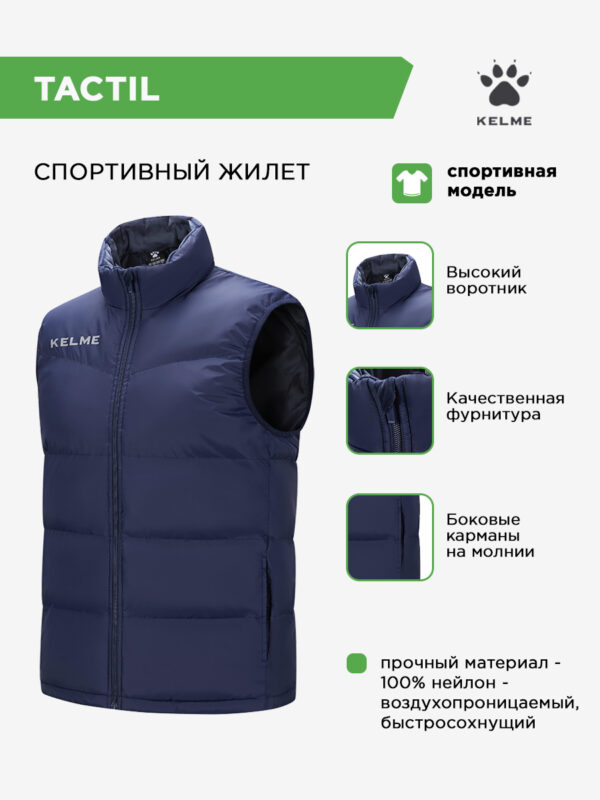 4B8E8A0FA6F38E4BE063140AA8C04135 Жилет TACTIL 8261MJ1007.469