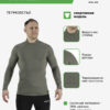 4B8EC87B1AF295A7E063140AA8C0E6DB Футболка с дл. рукавом CAMPEZO 8361TL1026.Q08