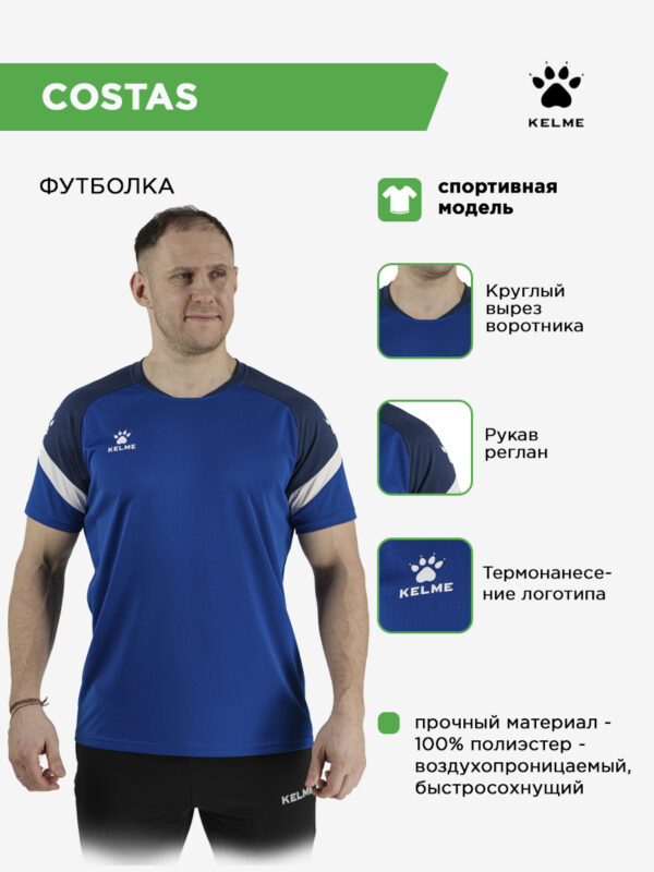 4B8F3AED360CA1E2E063140AA8C0F2A2 Футболка COSTAS 8151ZB1007/8151ZB3007.481
