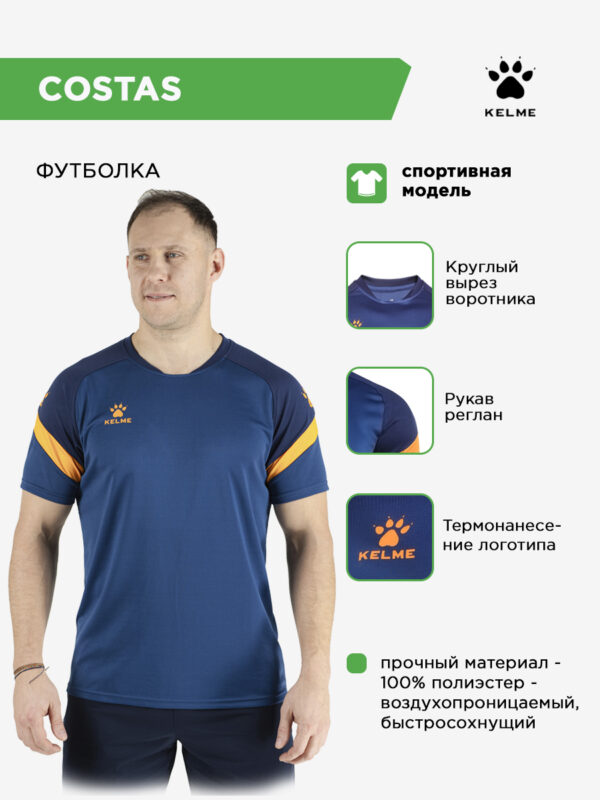 Футболка COSTAS 8151ZB1007/8151ZB3007.416