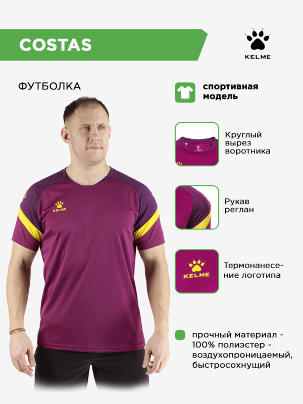 Футболка COSTAS 8151ZB1007/8151ZB3007.607