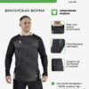 4B92C1D130BBE6D1E063140AA8C04E3E Комплект вратарский CADAGUA (футболка с дл. рукавом+шорты) 8561ZB11076.000