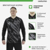 Вратарский комплект OPTIMAL (футболка с дл. рукавом; шорты) FLK184M0403