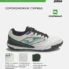 Турфы GAMBETA GAMS2602TF