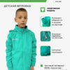 4C0B318EE9546539E063140AA8C0470D KELME. Куртка WINDPROOF 3801241/3803241.328