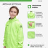 4C0B62DC75F56B34E063140AA8C0354E KELME. Куртка WINDPROOF 3801241/3803241.904