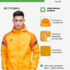 4C0BB70A793A7766E063140AA8C0463F Куртка COSTAS 8061WT1005/8061WT3001.807