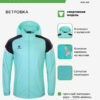 4C0BE4C6018B7C87E063140AA8C09638 Куртка COSTAS 8061WT1005/8061WT3001.328