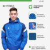 4C0C4517A59F897EE063140AA8C0DBB3 Куртка COSTAS 8061WT1005/8061WT3001.400