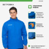 KELME. Куртка WINDPROOF 3801241/3803241.400 (взр.)