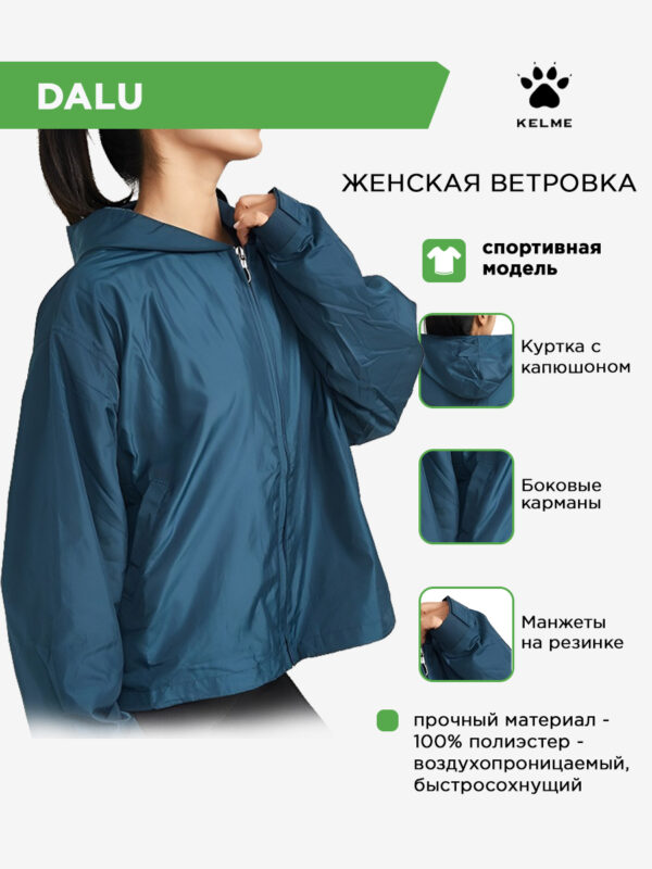Куртка DALU WT60305002.407