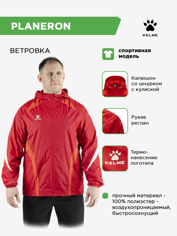 4C1AA60A793323ADE063140AA8C05D90 Куртка PLANERON 8461WT1130.600
