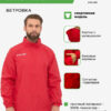 4C1B2543964F3AE6E063140AA8C0C5F6 KELME. Куртка WINDPROOF 3801241/3803241.600 (взр.)