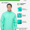 KELME. Куртка WINDPROOF 3801241/3803241.328