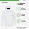 KELME. Куртка WINDPROOF 3801241/3803241.100